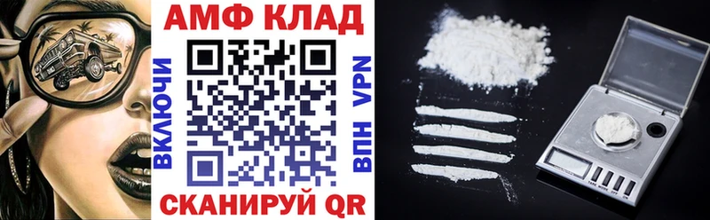 АМФЕТАМИН 98% Каргополь
