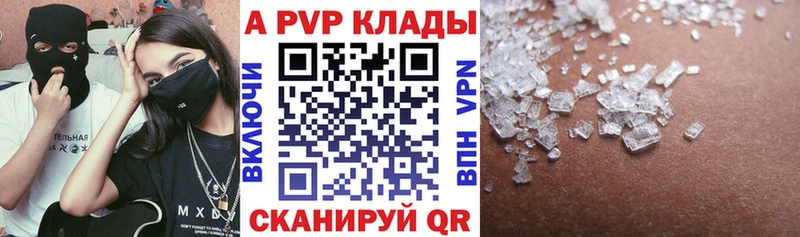 цены наркотик  Каргополь  блэк спрут онион  Alfa_PVP СК 