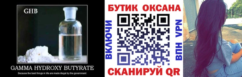 цена наркотик  Каргополь  Бутират буратино 