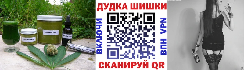 Печенье с ТГК марихуана  Каргополь 
