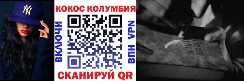 КОКАИН 98% Каргополь
