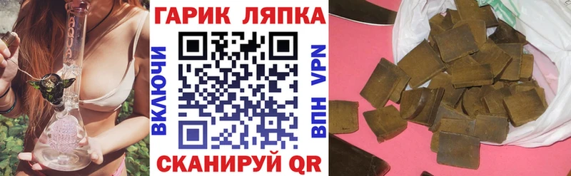 купить наркоту  Каргополь  Гашиш ice o lator 