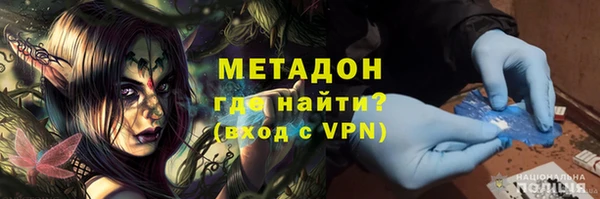 марихуана Аркадак