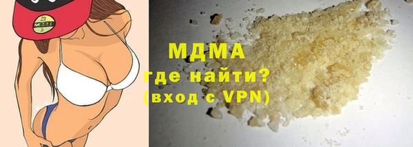 марихуана Армянск