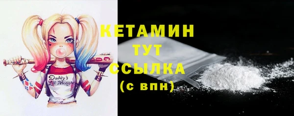 марихуана Армянск