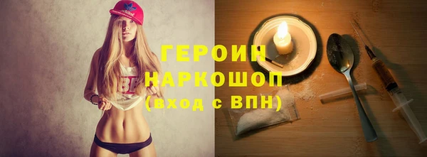 мефедрон мука Покачи