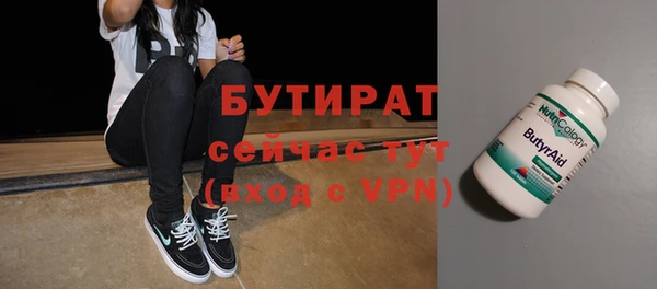 кокаин VHQ Балабаново