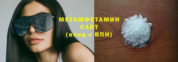 гидропоника Балахна