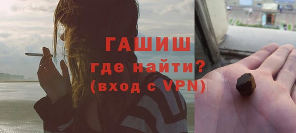 гашиш Покровск