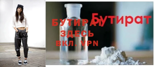 марихуана Аркадак