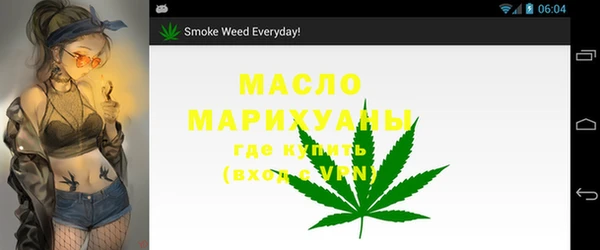 мефедрон мука Арсеньев