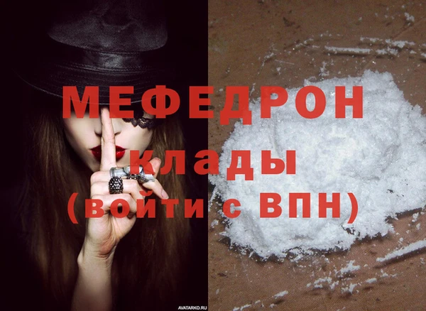 кокаин VHQ Балабаново