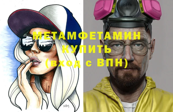 марихуана Аркадак