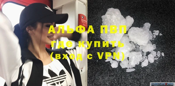 кокаин VHQ Балабаново