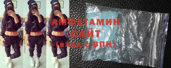 марихуана Армянск