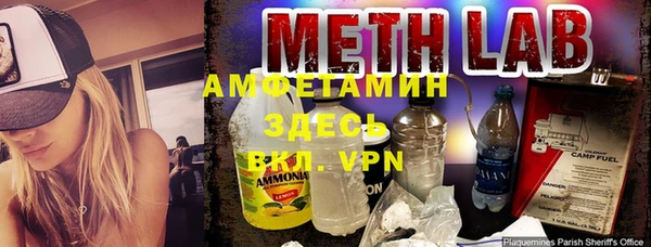гидропоника Балахна