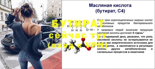 марихуана Армянск
