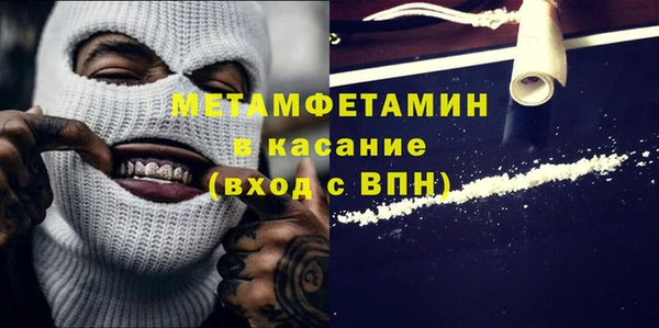 кокаин VHQ Балабаново