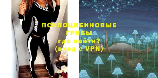мефедрон мука Арсеньев