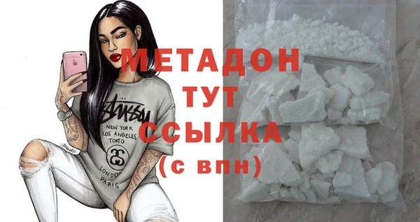 мефедрон мука Арсеньев