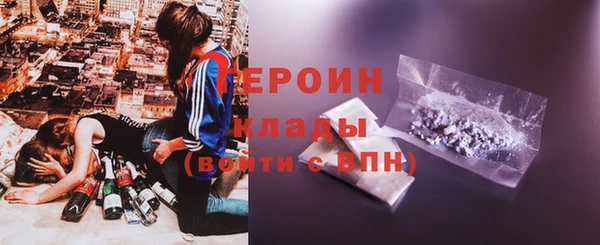 мефедрон мука Арсеньев