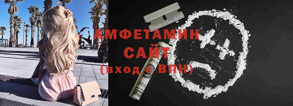 марихуана Армянск
