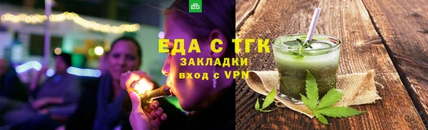 мефедрон мука Арсеньев