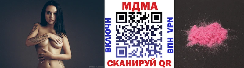 хочу   Каргополь  MDMA Molly 