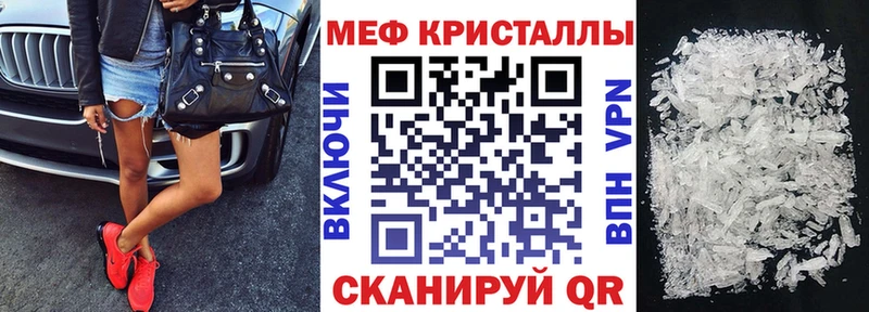 продажа наркотиков  Каргополь  МЕФ мука 