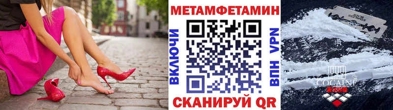 KRAKEN зеркало  Каргополь  Первитин Methamphetamine 