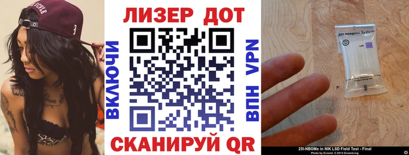Марки N-bome 1,8мг  блэк спрут рабочий сайт  Каргополь 